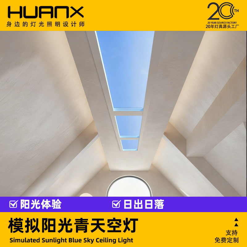 Blue Sky Light, Clear Sky Light, Corridor Skylight, Clear Blue Sky Light, Integrated Ceiling Led Light, Graffiti Natural Sunlight Imitation Blue Sky Light, Clear Sky Light, Corridor Skylight, Clear Blue Sky Light, Integrated Ceiling Led Light, Graffiti Natural Sunlight Imitation