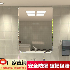 フレームなし浴室鏡壁掛け壁なし穴なしトイレ自己接着トイレガラスホテル装飾化粧鏡