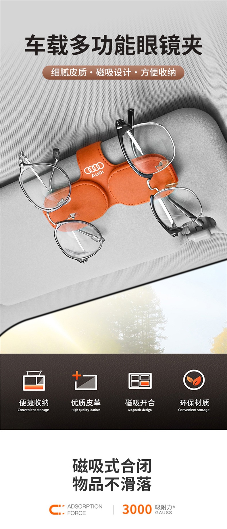 Multifunctional Car Glasses Clip Bill Storage Driving Leather Car Sun Visor Storage Box Car Sunglasses Clip Peihui