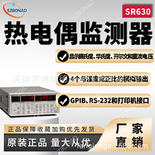 ����˹̹��SRS�ȵ�ż�����SR630���ȶ���Уʵ���ҿ���Ժ�豸����