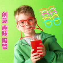 搞怪眼睛吸管 婚庆游戏道具趣味儿童DIY眼镜吸管搞怪艺术派对吸管