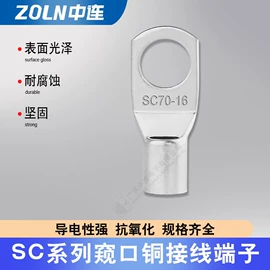 连接器;冷压端子;电缆附件