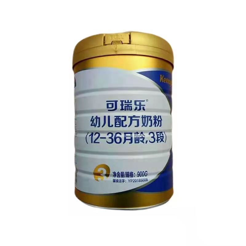 Ke Ruile Milk Powder Infant Formula 900g One, Two, Three Full Section Available
