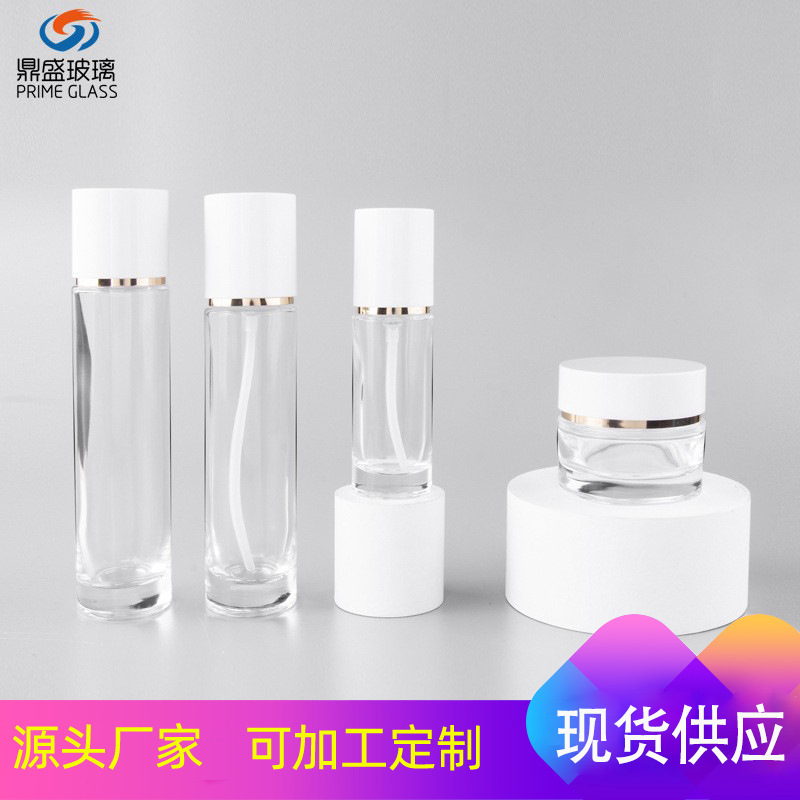 现货化妆品玻璃瓶50G膏霜瓶40ML精华液100ML乳液瓶120ML水乳液瓶