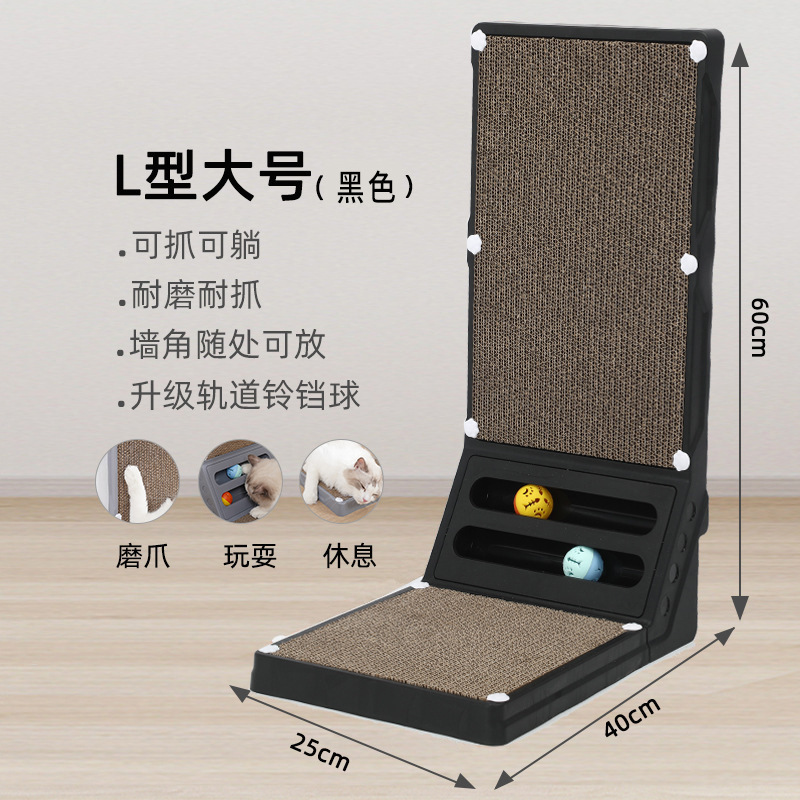 L-shaped vertical gato agarrar tablero contra la esquina juguetes gatos gran afilador de garras desmontable papel corrugado gato agarrar tablero al por mayor