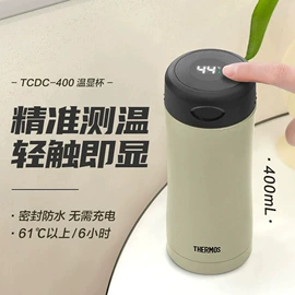 保温杯;保温壶/瓶;玻璃杯