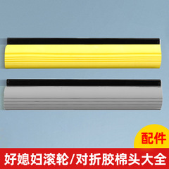 [Good Wife-Roller Folding Mop Cotton Head] Collodion Mop Accessories 27/33/38CM Universal Replacement Head