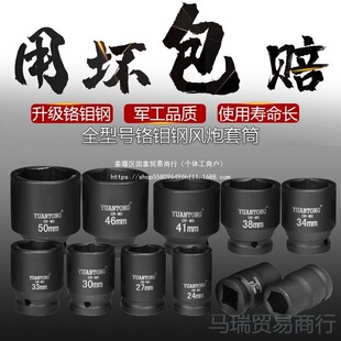 3/4��Ͳ6�������L����Ͳ�������������Ͳ���L����Ͳ18 19 21 36