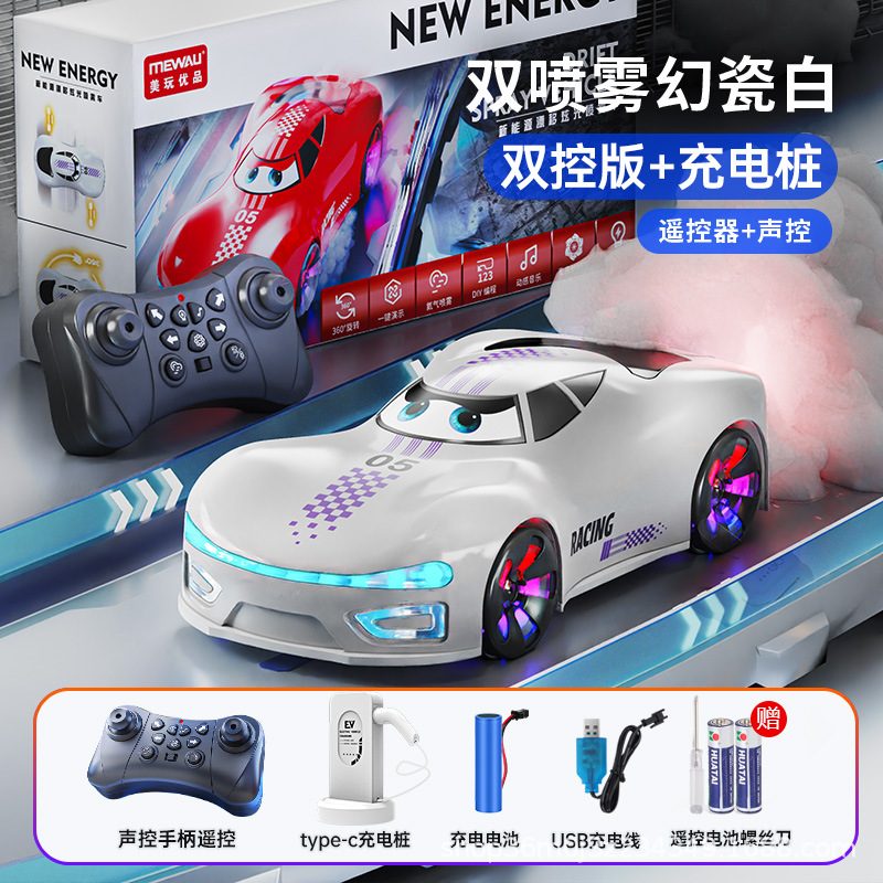 Sensor de gestos para niños, coche de control remoto, juguete, coche recargable de nueva energía, tracción en las cuatro ruedas, concepto de relámpago, coche de carreras, regalo para niño