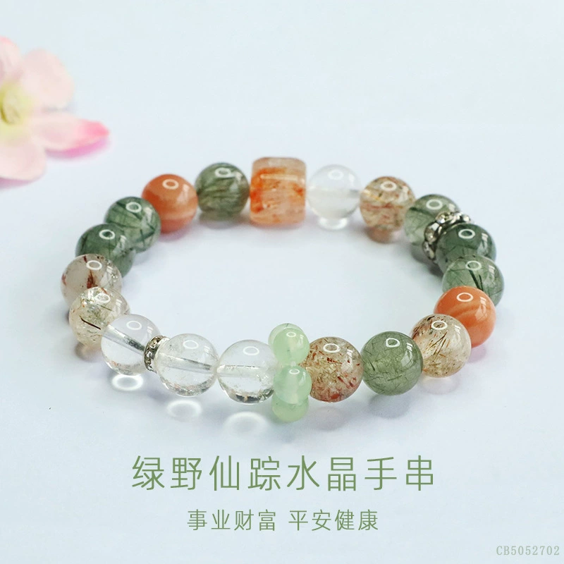 Juanyu Натуральный зеленый браслет с кристаллами для волос Multi-Treasure Браслет из черного золота Super Seven Crystal Браслет в прямом эфире Горячая распродажа Оптовая продажа CB5052702