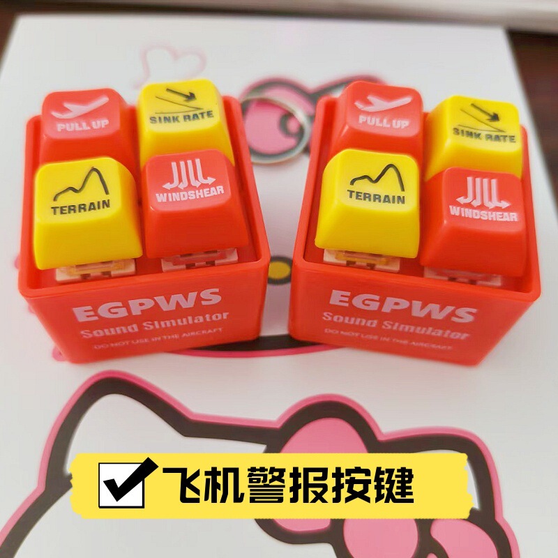 New Egpws Warning Sound Simulator Pilot and Crew Aircraft Alarm Keychain Pendant