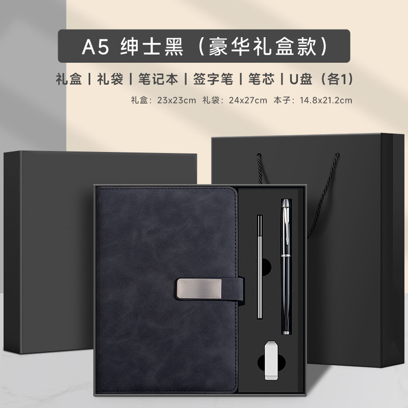 Caja de regalo de lujo (caballero negro)