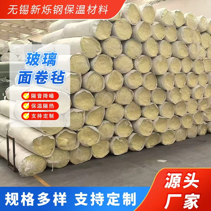 可环保高温玻璃棉板/棉毡 墙体龙骨填充隔音防火棉毡