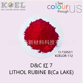 酸性染料;其他染料;溶剂染料