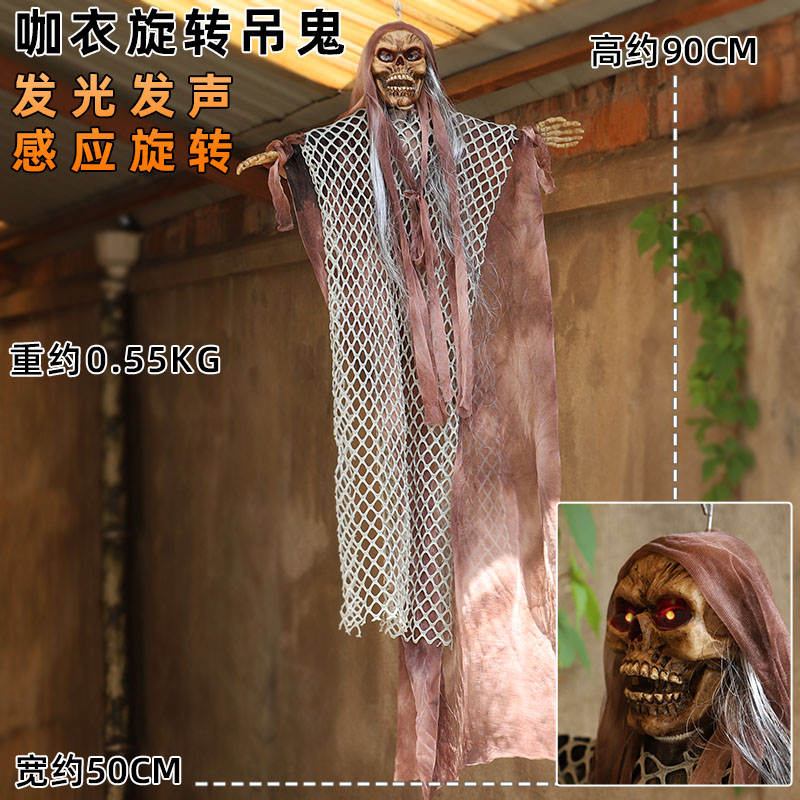 Accesorios de Halloween colgando fantasmas esqueleto de control de voz inducción luminosa fantasma llamando terror aterrador decoración de la casa embrujada