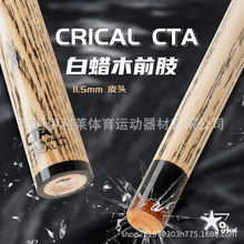 CRICAL��Ϟľ��ǰ֫���^�m���FURY����̨��U���U�ڰ�С�^����U