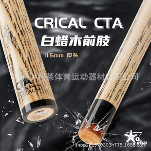 CRICAL��Ϟľ��ǰ֫���^�m���FURY����̨��U���U�ڰ�С�^����U