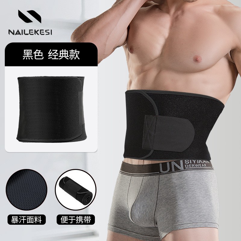 Sudor violento cinturón protección de cintura fitness masculino abdomen especial entrenamiento de deportes perezosos ayuda al sudor artefacto en cuclillas correr image 10