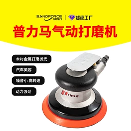 砂纸;工业百洁布;砂带