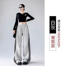 大码300斤三条杠运动裤女春夏薄款美式条纹裤子休闲宽松阔腿裤子