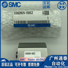 CQ2B16-20D CQ2B16-20DM 全新原装正品SMC气缸 特价销售 现货提供