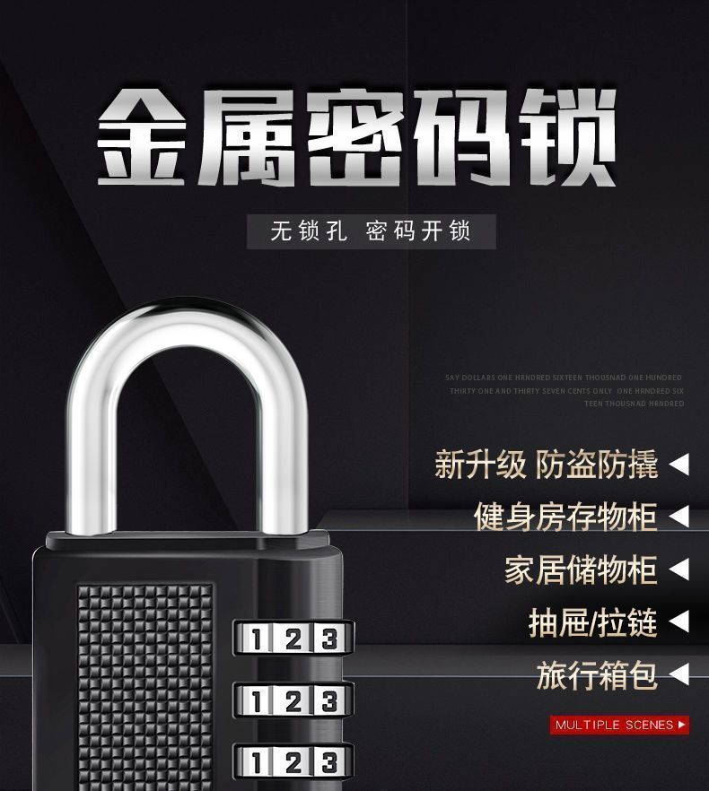 Adjustable password padlock for home use, 4-digit alloy lock for bike baskets, helmets, luggage, and backpacks, waterproof and anti-theft