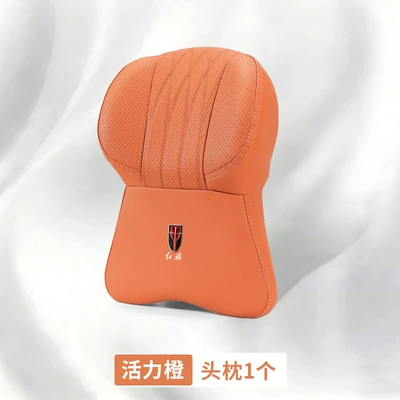Hongqi Tiangong 05/Hs3/H5/Hs5/Hs6/H9/Hq9/E-Qm5/H6/Hs7 Car Headrest and Neck Pillow (Headrest) - hongqishao-big-memory-foam-headrest-ideal-orange-1-piece