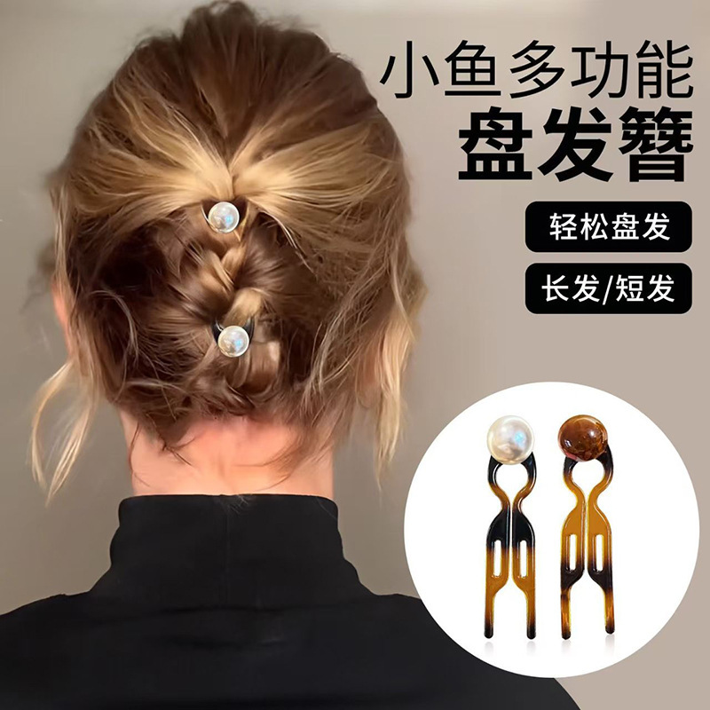 简约小鱼圆珠发簪女2025新款插梳发夹丸子头盘发神器簪子头饰发钗|undefined