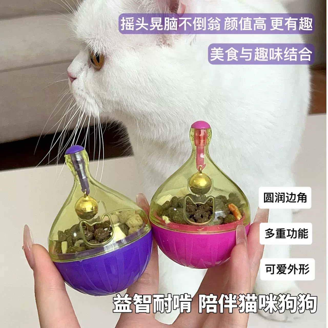 厂家直销漏食不倒翁宠物玩具球批发带铃铛玩具漏食球耐咬耐磨