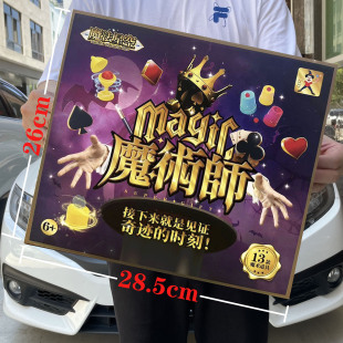 汕头市澄海区宝顺乐玩具商行
