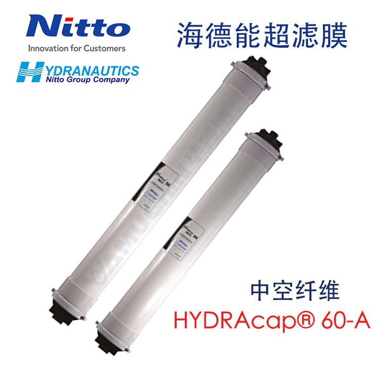 美国海德能超滤膜 HYDRAcap60-A 多孔纤维原装进口内压式UF膜