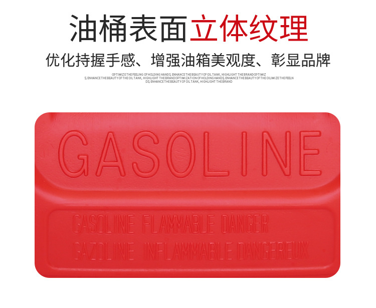 Outboard Motor External Fuel Tank for Fishing Boat 12L 24L