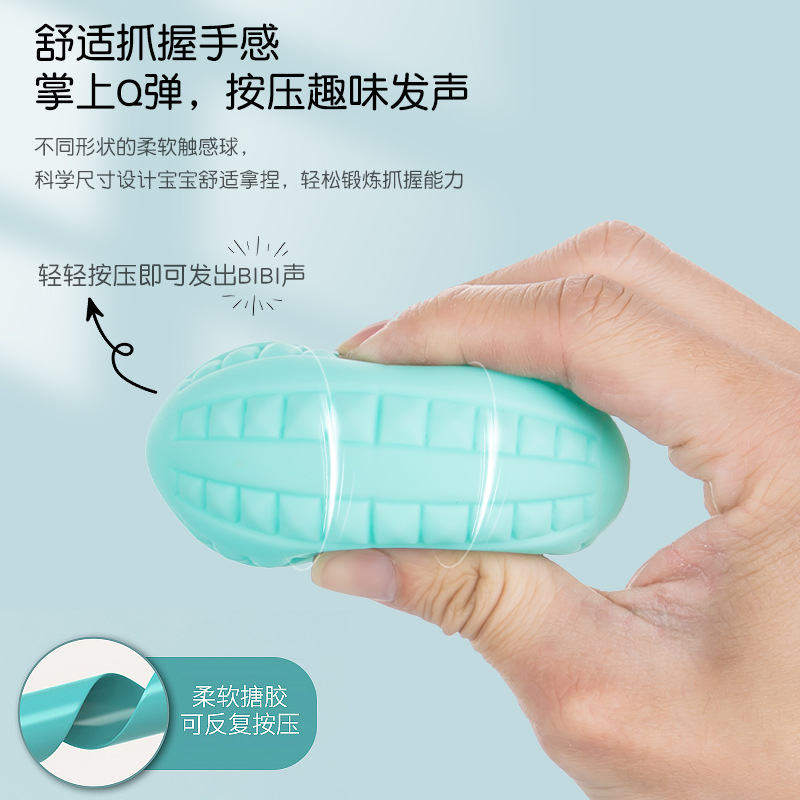 Bola de la mano del bebé juguete multi-textura bola táctil agarre masaje de los niños goma suave bola táctil educativa jugando baño de agua