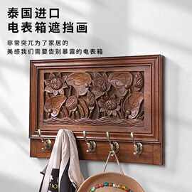 配电箱遮挡实木新中式电表箱装饰画创意轻奢客厅挂画置物架带挂钩