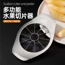 切苹果神器水果分隔器分离器不锈钢去核削皮刀切片神器厨房小工具