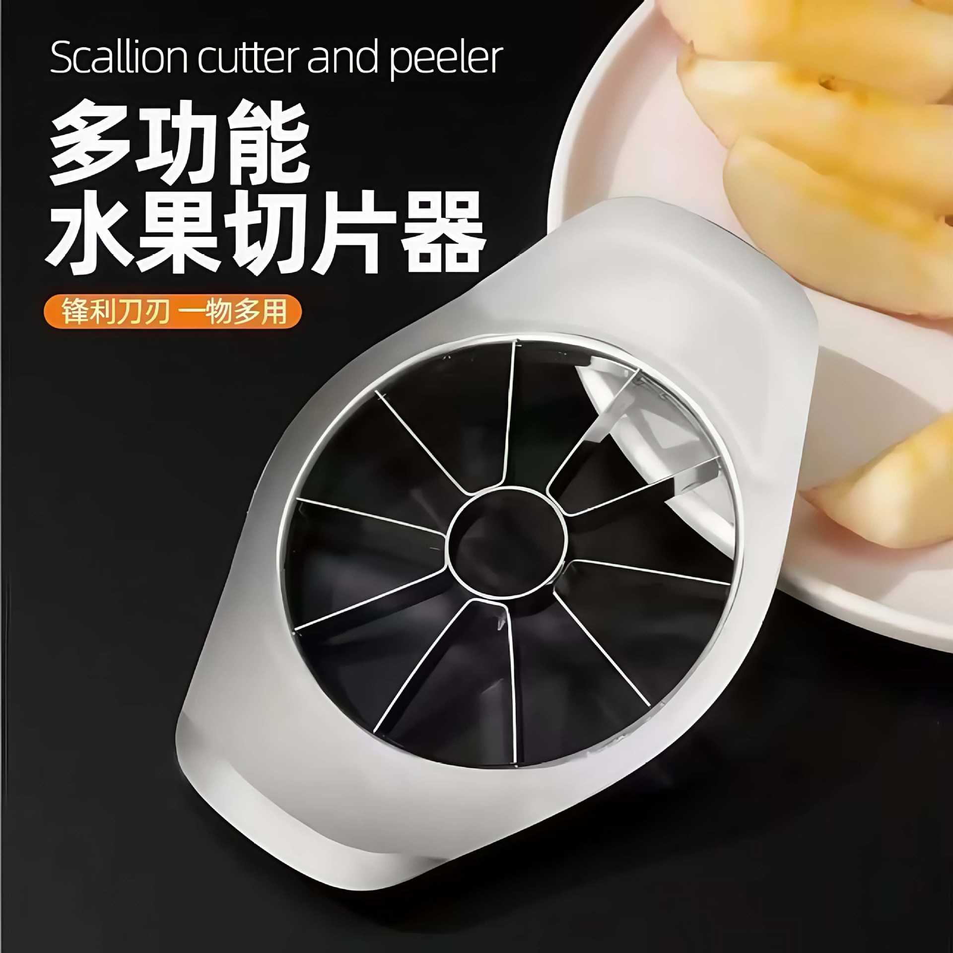 切苹果神器水果分隔器分离器不锈钢去核削皮刀切片神器厨房小工具