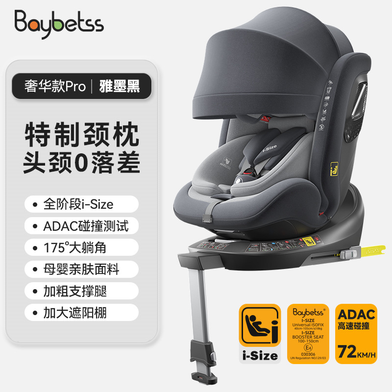 Asiento de seguridad infantil para bebés recién nacidos 0 - 12 años para bebés que se pueden sentar y acostar asiento de seguridad para automóviles ISIZE G412