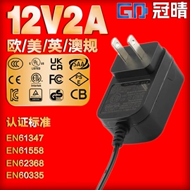 适配器;电源适配器