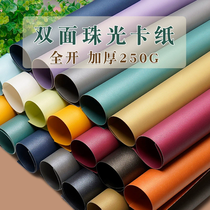 Картонная коробка, мерцающие двусторонние салфетки для лица, diy, 250 г