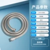 1.5m large double buckle shower pipe (copper core steel cap)
