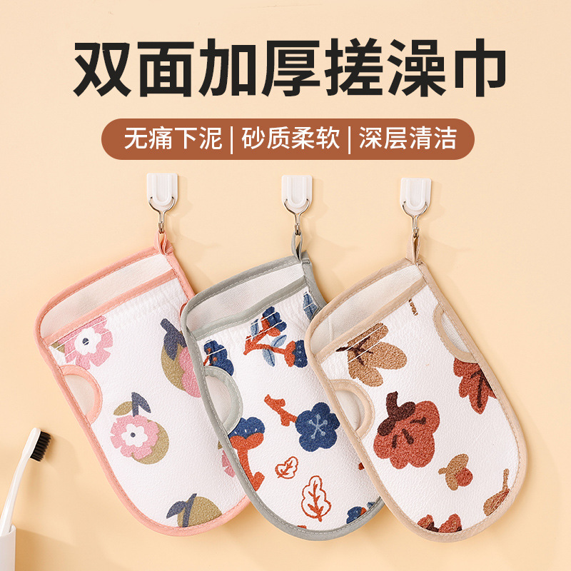 漏拇指双层强力加厚成人去泥搓澡巾搓灰搓泥搓背沐浴擦洗澡巾手套|undefined