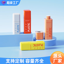 厚壁旋盖四方瓶男士爽肤水瓶喷雾瓶子塑料瓶150ml100ml洗面奶瓶