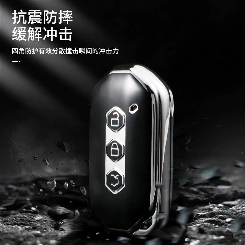 Car keys, key bag, automatic keychain, 2020