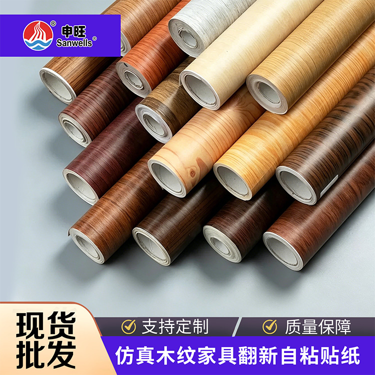 Foreign trade imitation wood grain finish self-adhesive wallpaper…