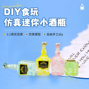 ���W���������ƿ ��֬diy�������ƿ΢���^�l�A�Ʒ