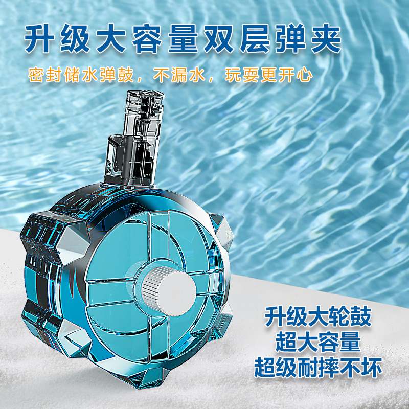 Pistola de agua de mano eléctrica integrada a mano, disparo continuo de alta velocidad, pistola de agua de gran capacidad, retorno automático a los juguetes transfronterizos de Amazon