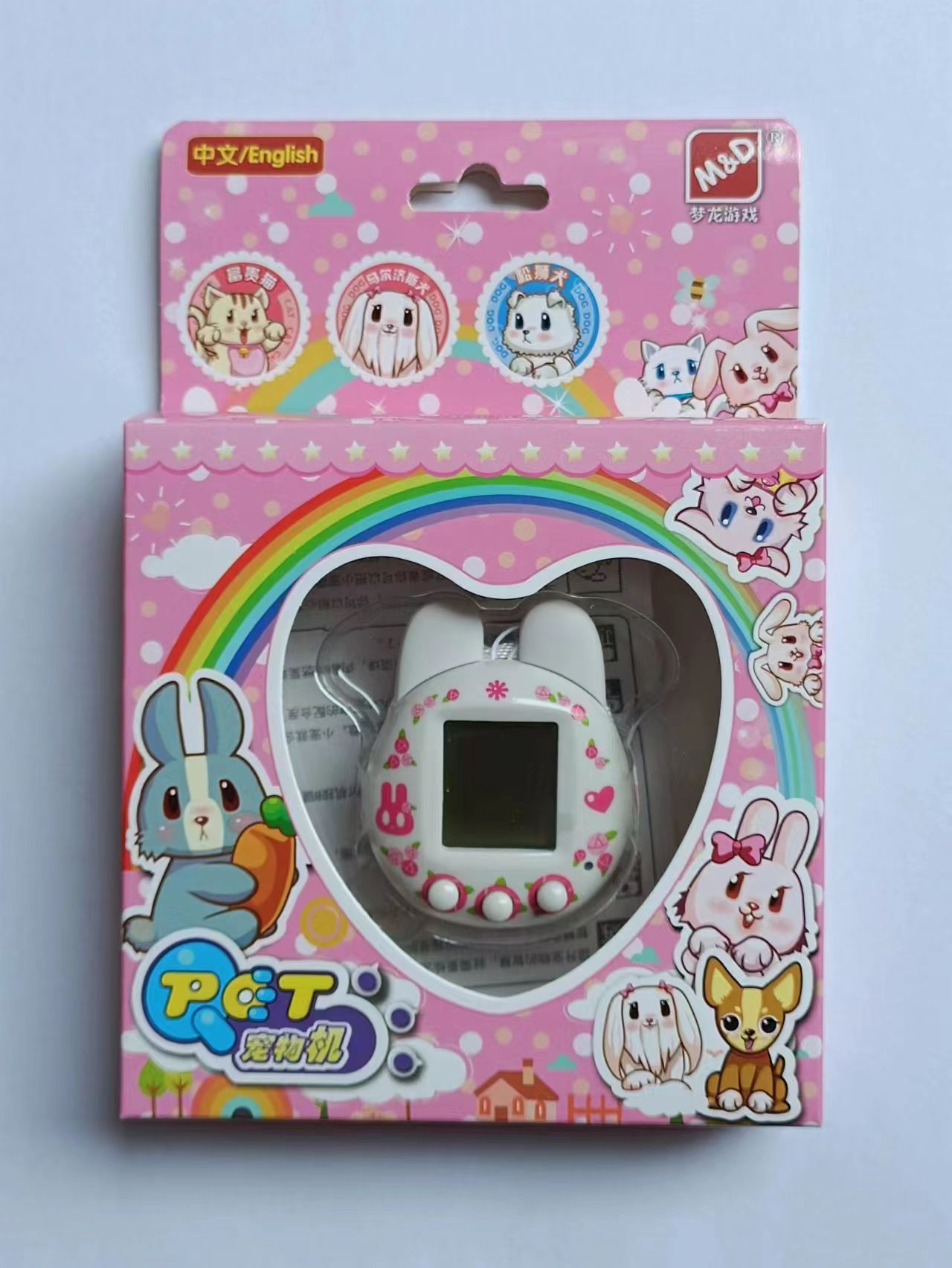 Juguetes electrónicos de los niños transfronterizos mascota máquina Elf desarrollar máquina de juego portátil escuela niños y niñas juguetes educativos