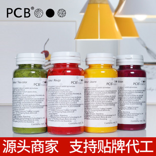 ����PCBɫ��ʳ�ú決ɫ���N�Ƹߝ���ɿ���ɫ���{ɫ�ڼt30���b