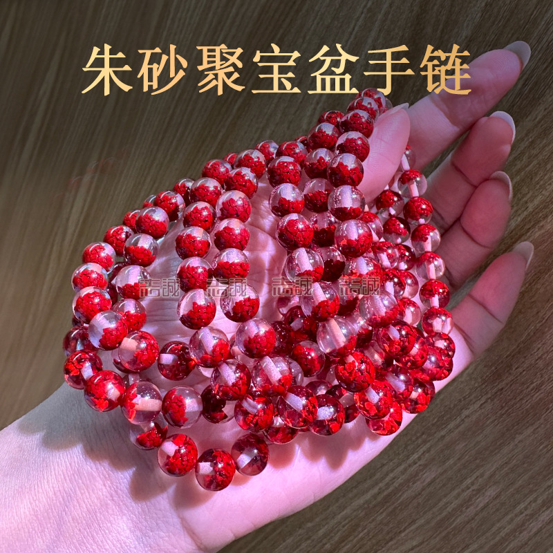 Fully transparent crystal sand cornucopia bead bracelet for men and…