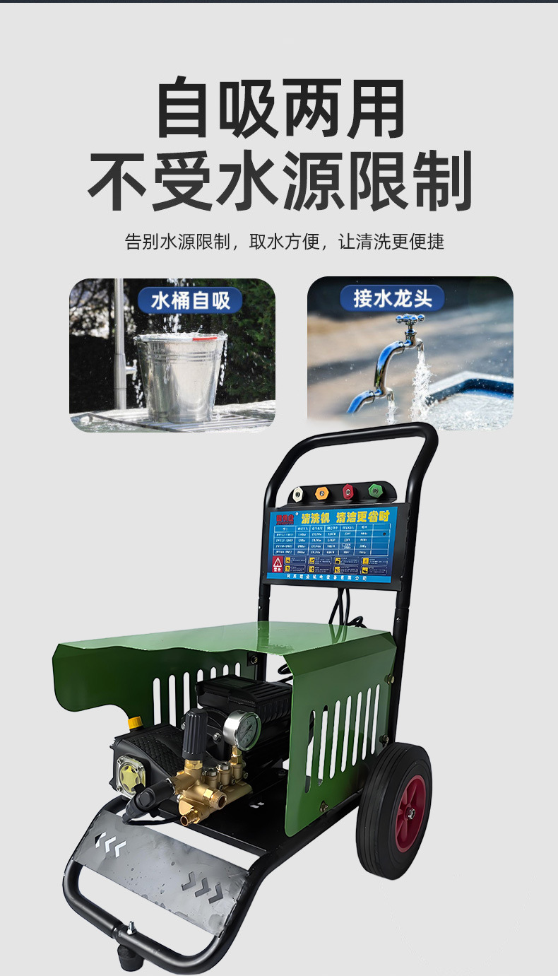 Jianweiye 100kg High-Pressure Car Washer for Home Use, High-Power Car Cleaning Tool, High-Pressure Washer for Livestock and Animal Husbandry